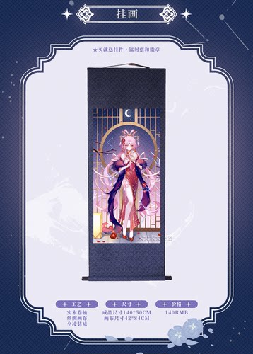 崩坏星穹铁道符玄周边立牌吧唧鼠标垫抱枕钥匙扣动漫游戏惊鸿企划 - 图2