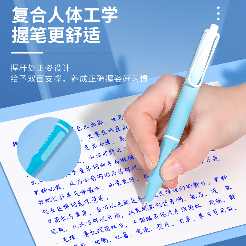 热可擦按动钢笔小学生专用三年级可擦蓝黑儿童热敏可擦晶蓝可换墨囊防摔正姿练字吸墨包尖细头特细0.38高颜值 - 图2