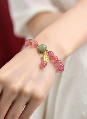 天然草莓晶手链女粉色水晶手链女生和田玉转运珠招桃花手串送礼物