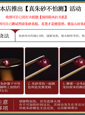 【非天然】朱砂手串高含量散珠单珠diy配件高纯度紫金帝王砂手链