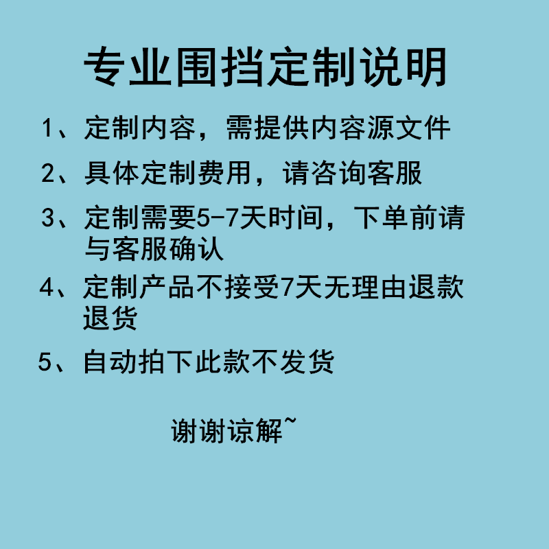 非戴克 布艺折叠围栏电梯维修护栏 电梯围挡施工围挡安全隔离围栏 - 图3