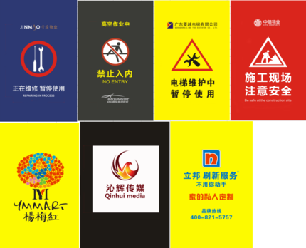 布艺围挡电梯维修护栏隔离围栏施工伸缩三折叠安全警示检修保养板 - 图3