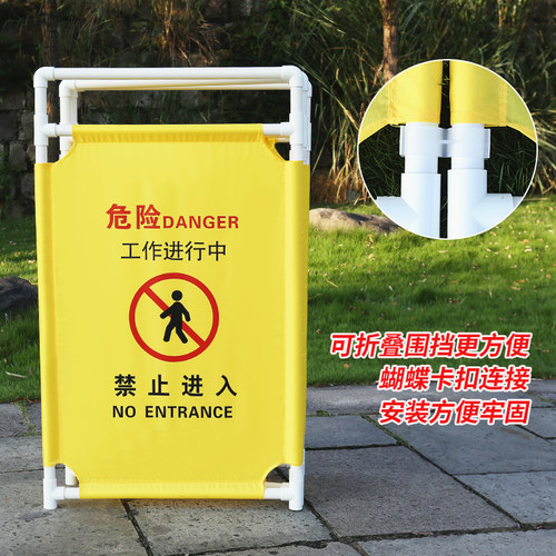 布艺围挡电梯维修护栏隔离围栏施工伸缩三折叠安全警示检修保养板 - 图2