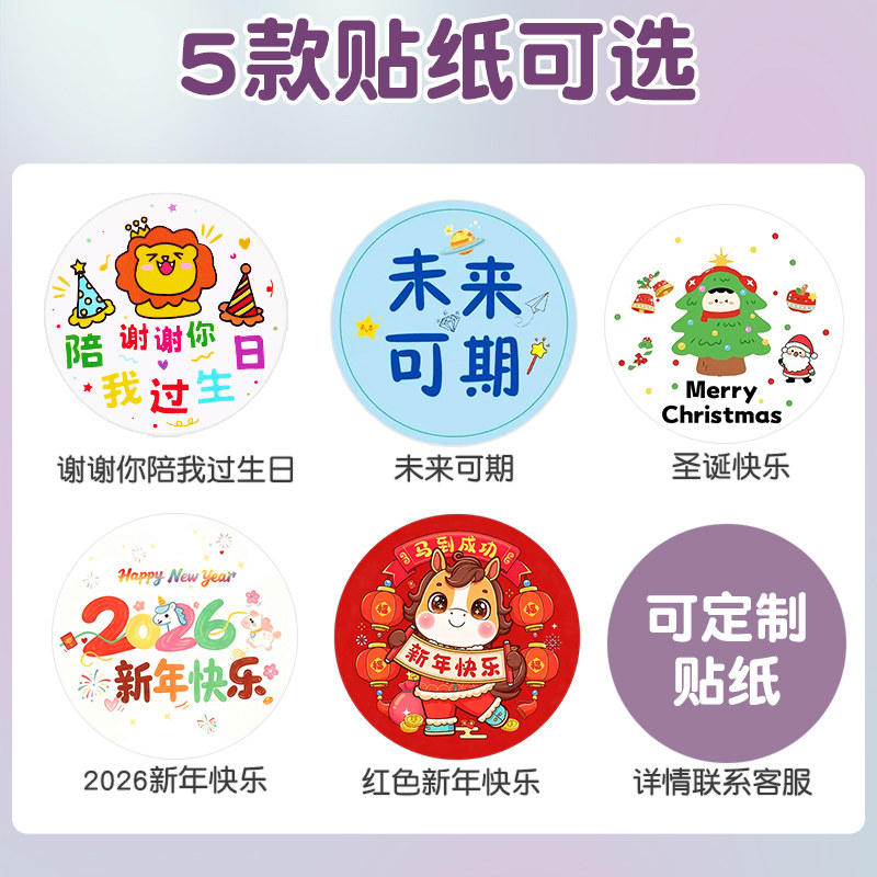 儿童过生日派对零食伴手礼袋春节新年快乐十岁幼儿园小朋友送全班,淘宝优惠券,粉丝福利购,淘宝优惠卷