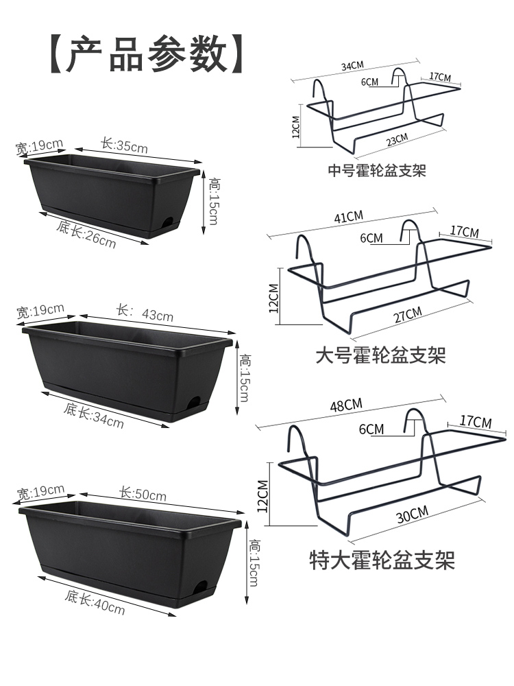 阳台霍伦花盆长方形种菜盆种菜神器家庭阳台蔬菜草莓盆栽专用花箱 - 图0