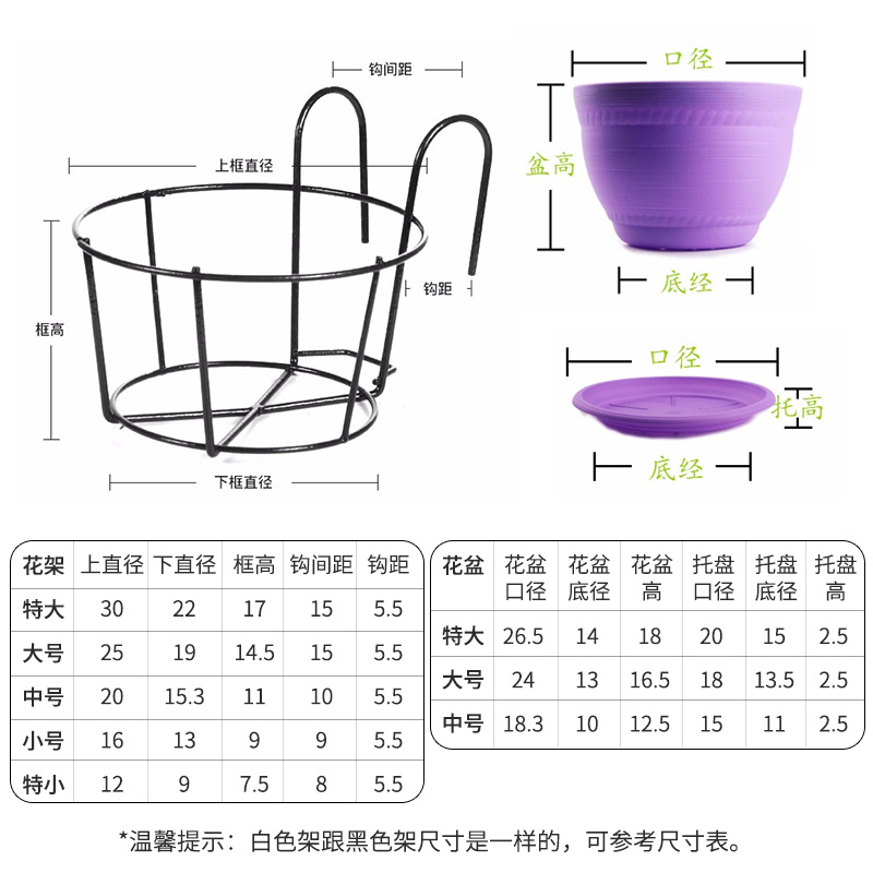 阳台花架挂式露台栏杆置物铁艺架子多肉绿植盆栽壁挂花盆挂架悬挂-图1