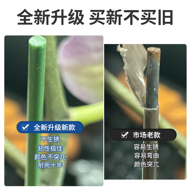 蝴蝶兰花支架兰夹子支撑杆植物爬藤花卉弯曲固定专用支架园艺 - 图1