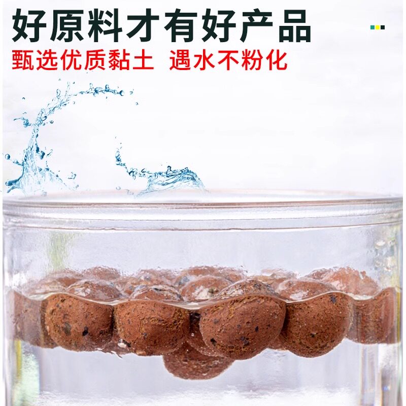 陶粒球花盆陶粒回填卫生间垫底园艺陶土营养颗粒多肉种植养花铺面