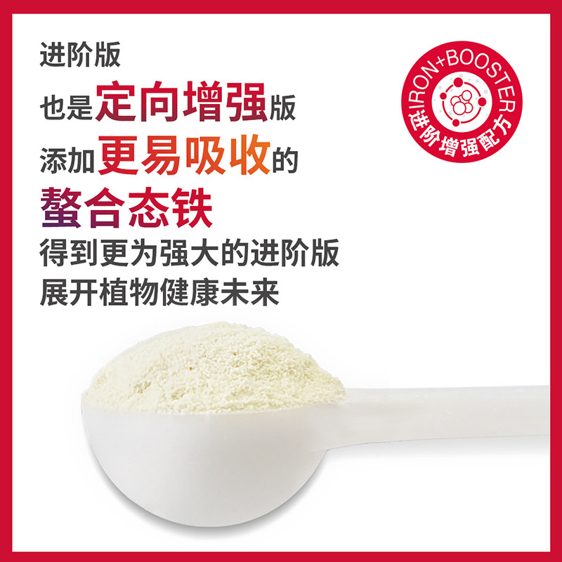 美乐棵硫酸亚铁花肥料三角梅栀子花茶花茉莉花喜酸螯合铁专用水溶,淘宝优惠券,粉丝福利购,淘宝优惠卷