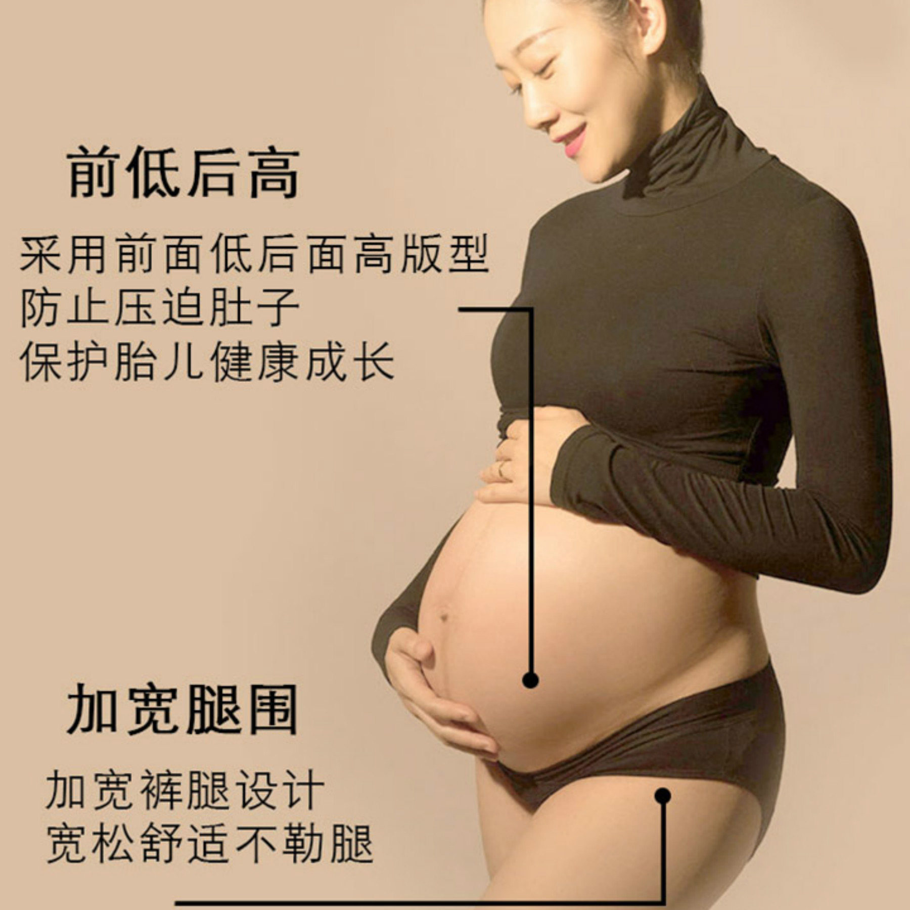 孕妇纯棉低腰孕晚期孕中期黑色内裤 仙清内裤