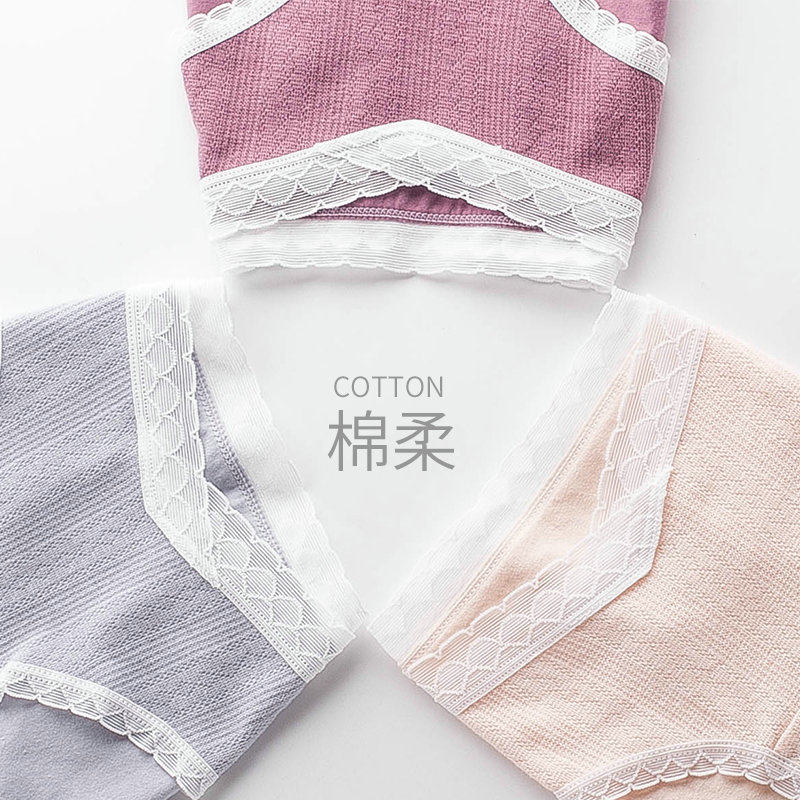 孕妇早期纯棉抗菌大码低腰孕妇裤头 仙清内裤