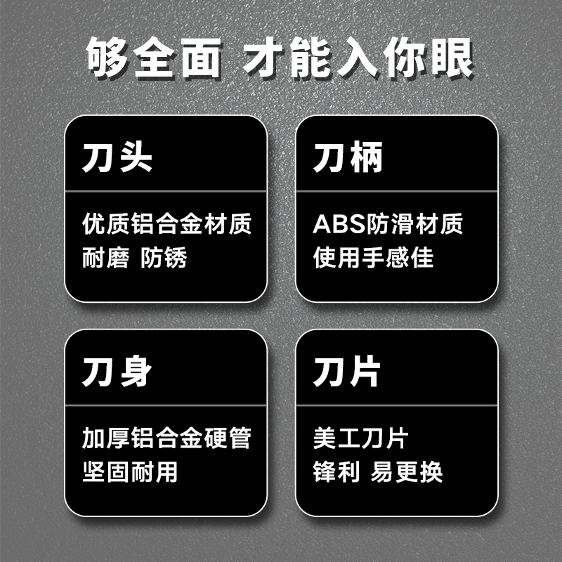 铲刀清洁刀加厚铲墙皮玻璃美缝瓷砖除胶刀片地板铲子装修保洁工具 - 图0