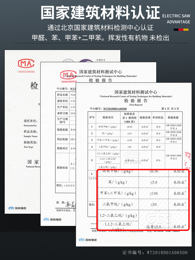 美缝剂瓷砖地砖专用防水防霉官方旗舰店官网家用美逢胶填缝剂工具 - 图2