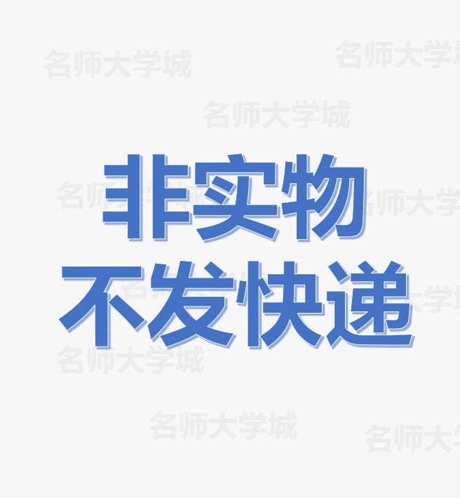 李松蔚循环提问读书会 一本书玩转 系统治疗视频课程 已完结 - 图1