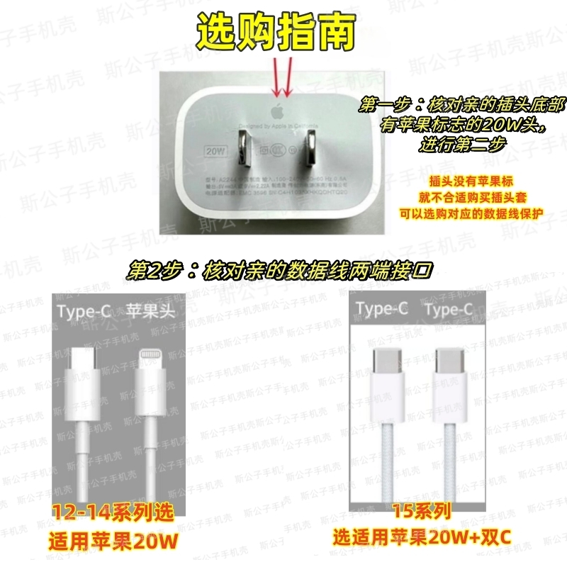 电镀小熊樱声适用苹果数据线保护套15pro充电器保护壳20w保护绳防折断iPhone14Promax充电线保护头13电源咬线 - 图3