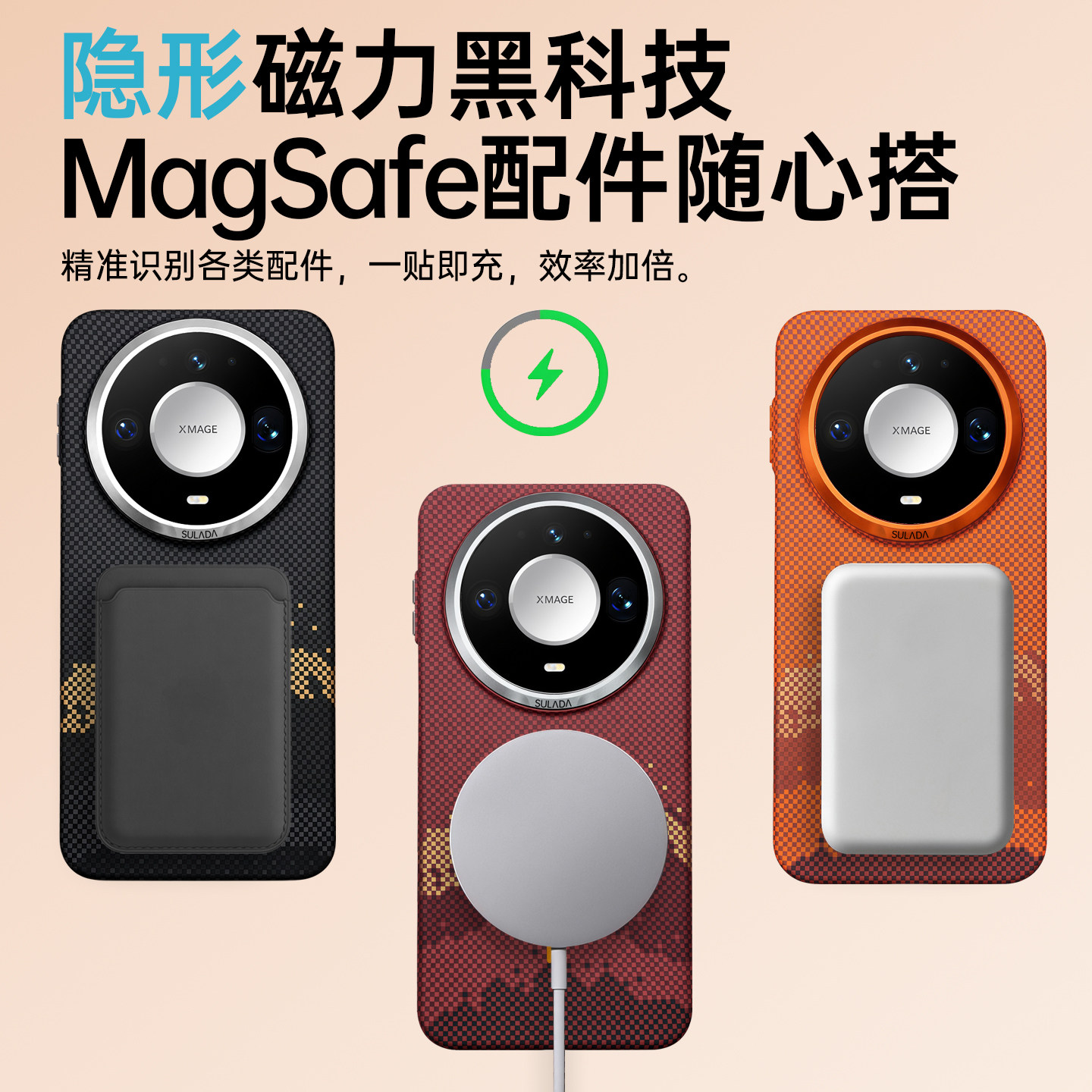 图 5