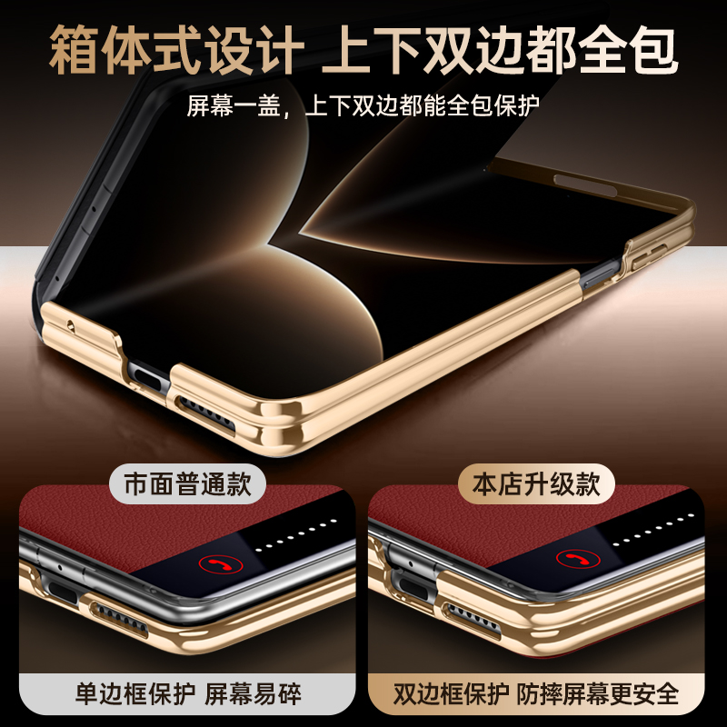 适用华为mateX7手机壳镜头支架 X7典藏版高端中轴铰链360全包防摔外壳x7高档皮折叠屏翻盖男女款简约保护皮套 - 图0