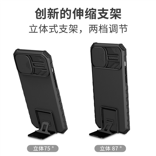樱声适用苹果13promax手机壳推窗镜头保护防摔支架iphone12男士11高级感16外壳pro夏季爆款全包防摔15手机套 - 图2