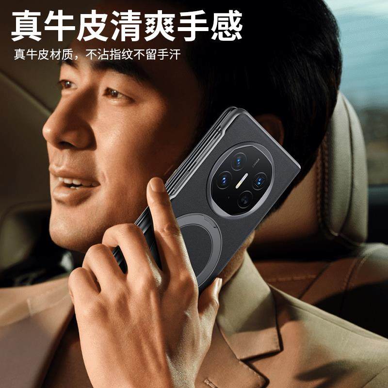 纳帕纹真皮翻盖皮套磁吸支架适用华为matex6手机壳新款高档商务x5典藏版折叠屏全包防摔手机套matex3保护套,淘宝优惠券,粉丝福利购,淘宝优惠卷