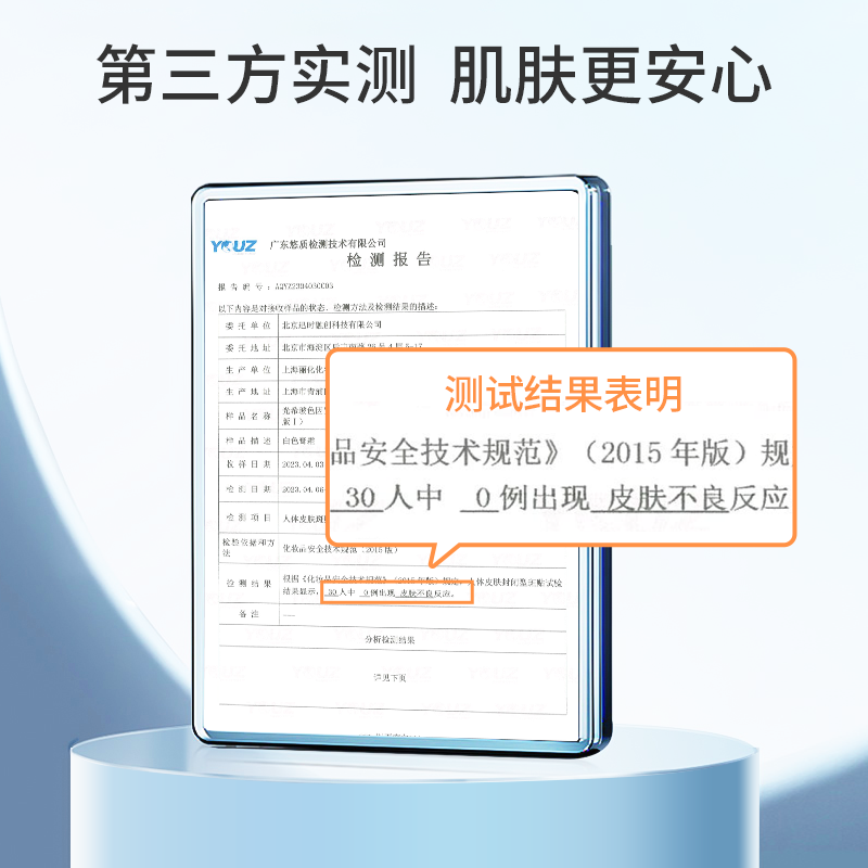 光希玻色因紧致抗皱面霜哑光版30%玻色因溶液保湿单峰面霜 - 图2