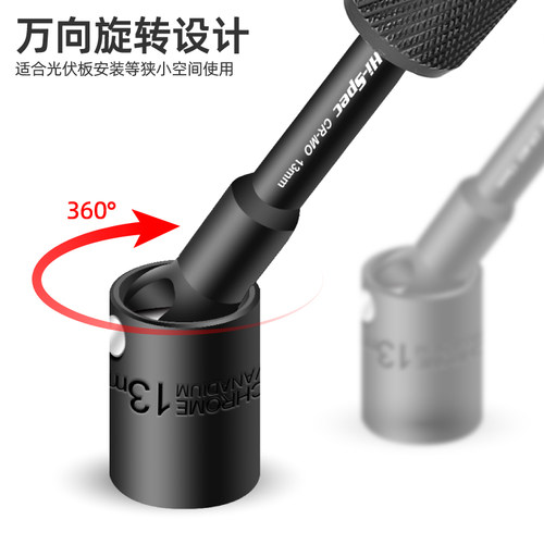 电动扳手电钻加长万向光伏电站六角套筒360度转向套筒工具13/14mm - 图3