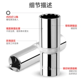 12 угловой рукав 1/2 Dafei Duodenum Plum Blosm Ryeve увеличивает 27 головок рукава 22/24 лист рукава