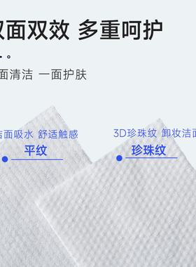 一次性洗脸巾美容院抽取式加厚