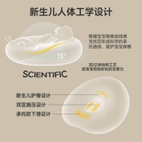 Детская антиколиковая подушка для новорожденных для кормящих грудью