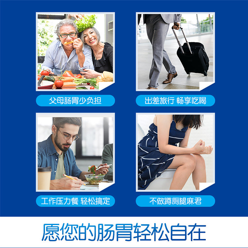 益倍适life space粉女性成人益生菌 lifespace益生菌