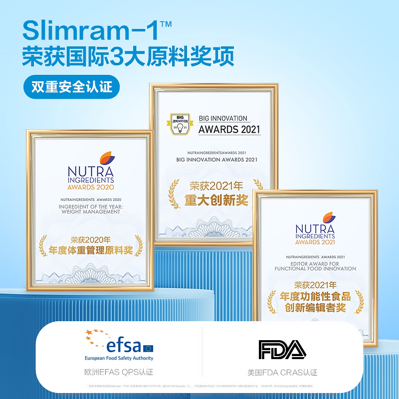 【宋轶推荐】益倍适lifespace益生元 lifespace益生菌