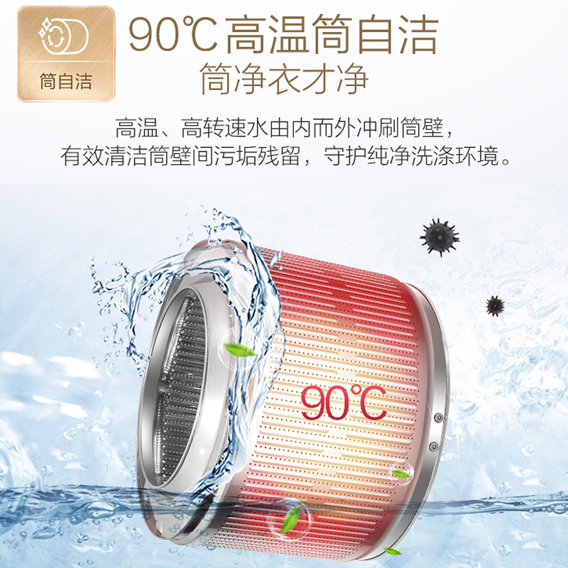 海尔滚筒3.5 kg迷你全自动螨洗衣机 海尔伟茂洗衣机