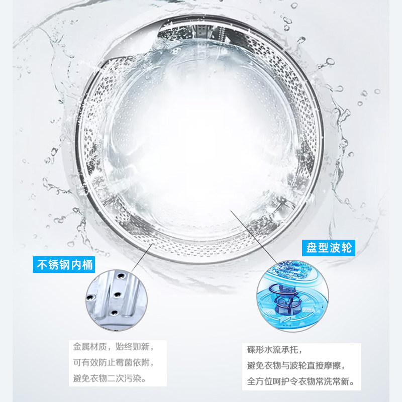 haier /海尔ebm3365w全自动洗衣机 海尔伟茂洗衣机