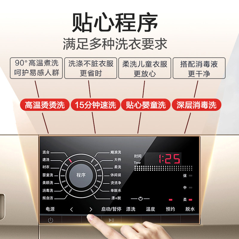 【现货速发】海尔滚筒全自动洗衣机 海尔伟茂洗衣机