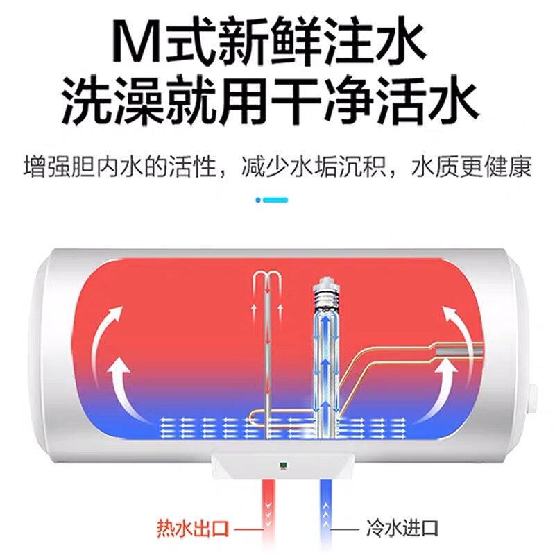 海尔出品leader /统帅家用电热水器 海尔伟茂电热水器