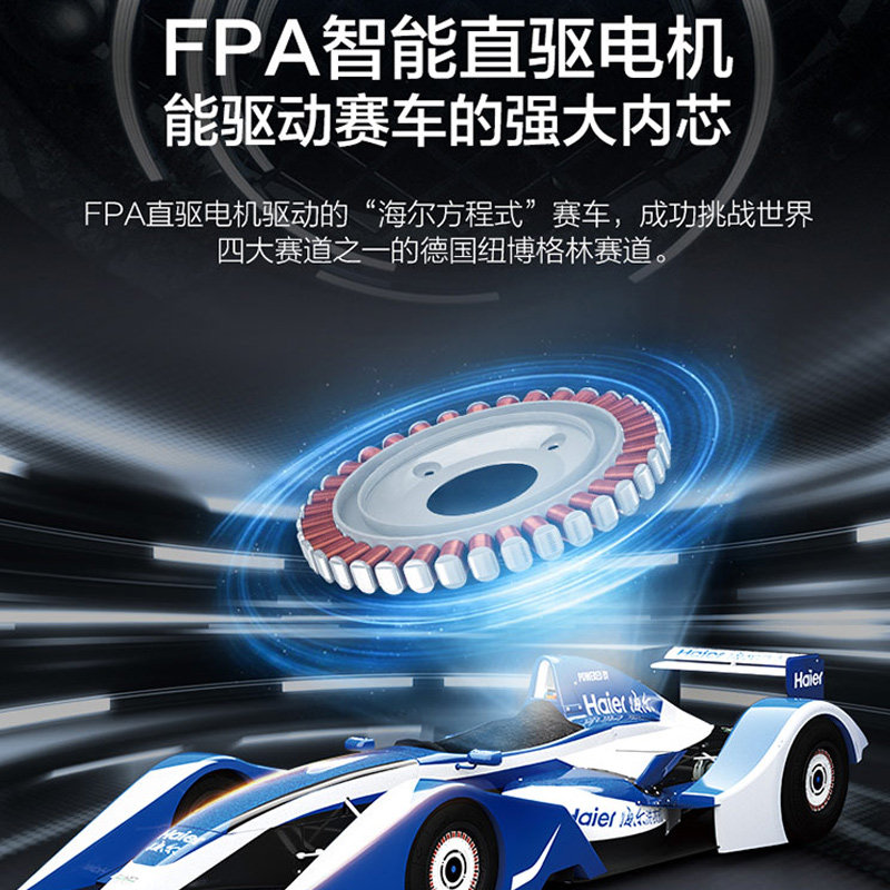 【磁悬浮直驱】海尔滚筒10kg洗洗衣机 海尔伟茂洗衣机