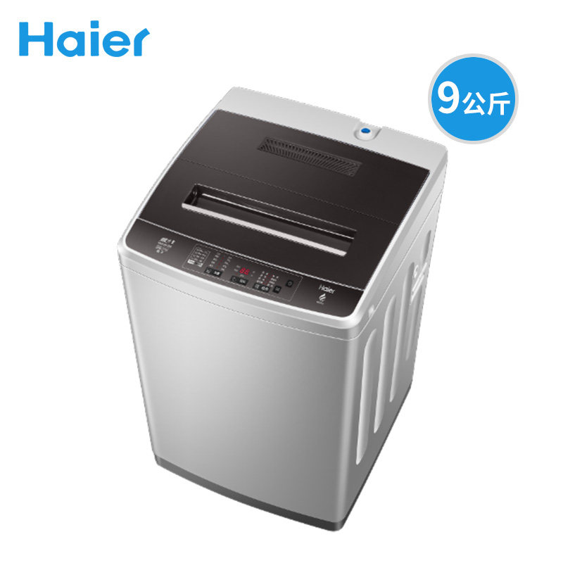  海尔伟茂洗衣机