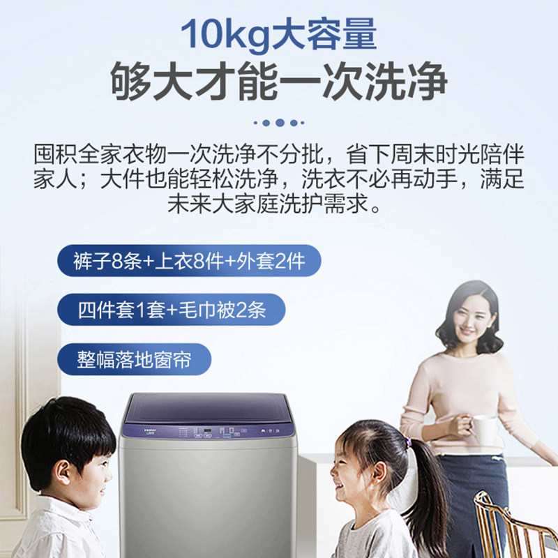 【新品】海尔波轮全自动家用kg洗衣机 海尔伟茂洗衣机