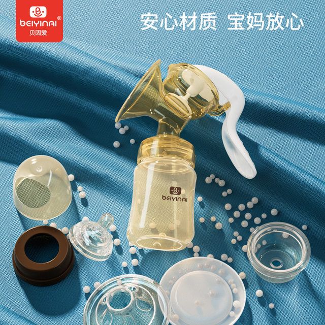 Bein love manual breast pump, strong suction, maternity products, milk pump, milk extraction, lactation delivery, milk bottle