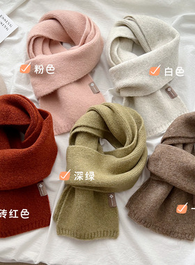 高级感百搭小围巾女软糯奶茶色系针织羊毛围脖秋冬季百搭韩版保暖