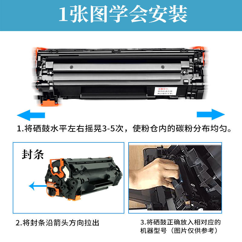 朗印CRG 925易加粉硒鼓适用佳能CANON LBP6000/LBP6018激光打印机硒鼓MF3010墨盒CRG-925碳粉墨粉-图3