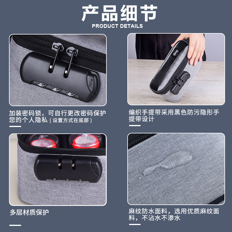 印章收纳包公章盒办公便携财务密码锁出纳文件包卡包公章包印章箱章盒带锁资料包执照包会计票据包袋子印鉴章