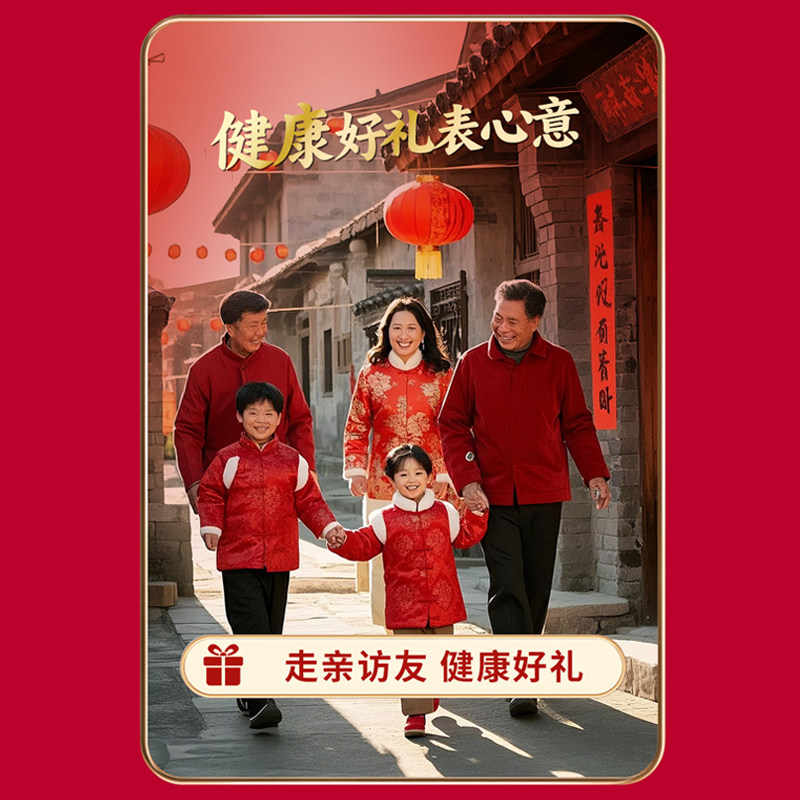 白象早餐面礼盒企业采购送礼佳品地域特色汤拌组合料包面带酱料包,淘宝优惠券,粉丝福利购,淘宝优惠卷