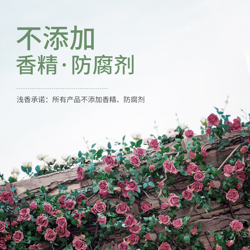 浅香大马士革玫瑰纯露补水女玫瑰水 浅香纯露/花水