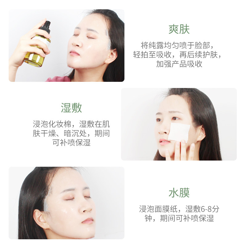 浅香大马士革玫瑰纯露补水女玫瑰水 浅香纯露/花水