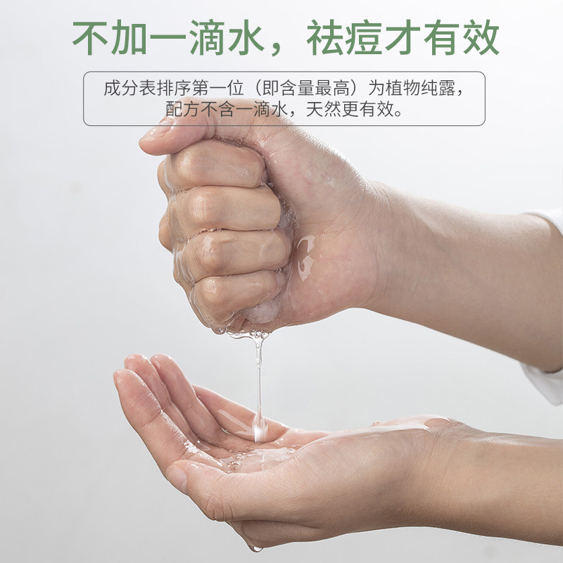 浅香澳洲茶树补水舒缓学生面膜 浅香贴片面膜