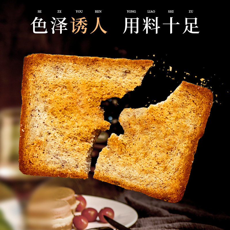 三色藜麦奇亚籽馍干全麦粗粮烤馍片休闲饱腹代餐营养早餐零食,淘宝优惠券,粉丝福利购,淘宝优惠卷