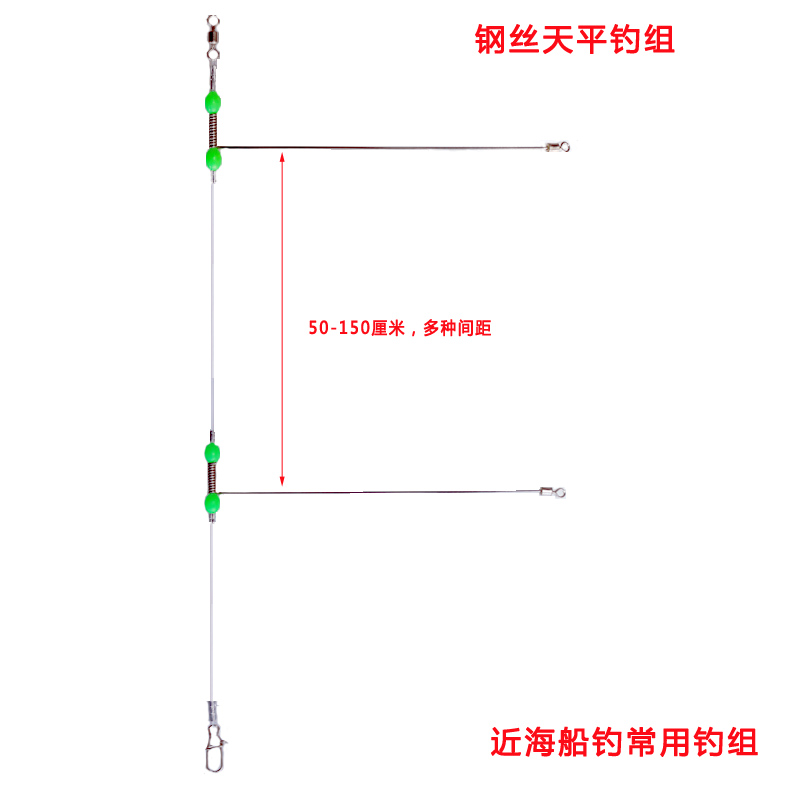 裴钓不锈钢天平线组串钩海钓鱼沉船海钓定线组支架渔具配件船钓-图1