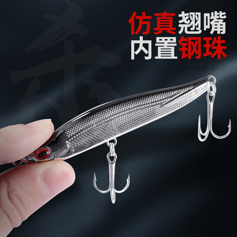 裴钓铅笔路亚饵远投仿真翘嘴白条假饵专攻淡水鲤鱼草鱼鲈鱼桂鱼饵,淘宝优惠券,粉丝福利购,淘宝优惠卷