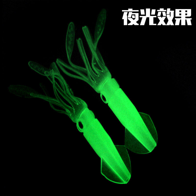 裴钓 海钓鱿鱼软饵船钓拖钓拟饵夜光路亚饵仿生假饵8.5g软虫鱼饵,淘宝优惠券,粉丝福利购,淘宝优惠卷