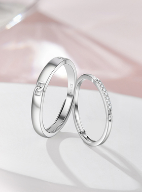 sd相恋一生钻戒情侣戒指